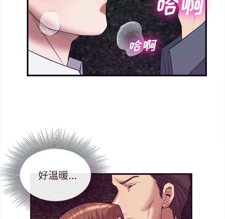第 29 话 - 第51.jpg页