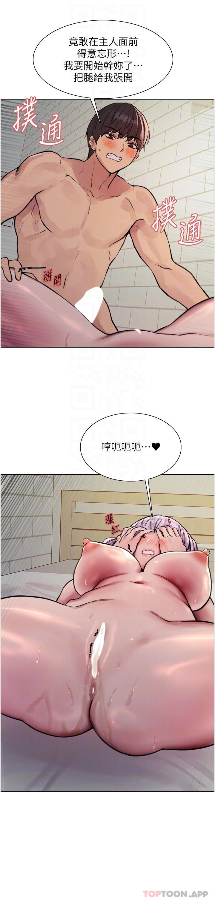 第56话-第一次就爽到喷水♥ - 第30.jpg页