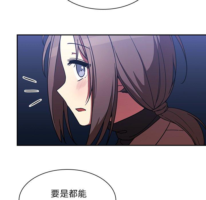 第30话 - 第65.jpg页