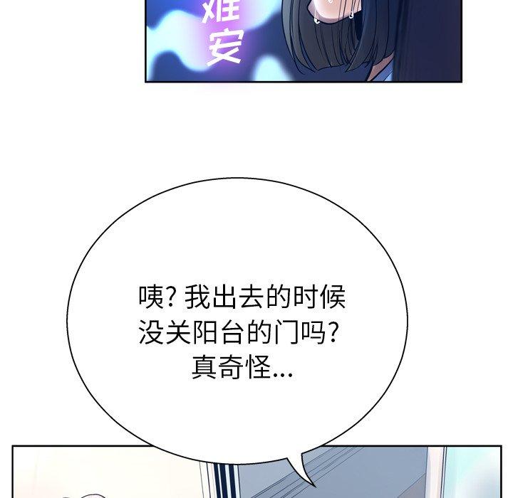 第10话 - 第82.jpg页
