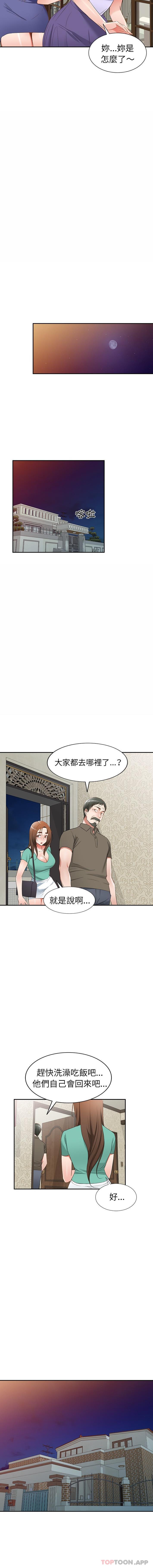第21话 - 第9.jpg页