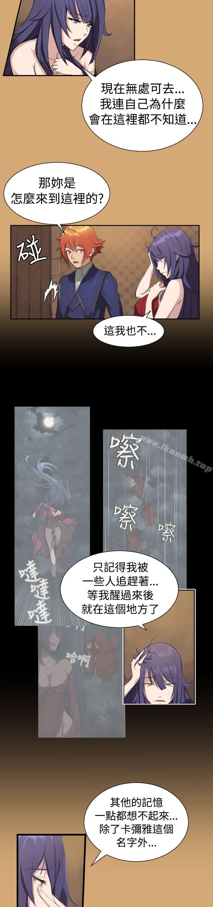 第8话 - 第3.jpg页