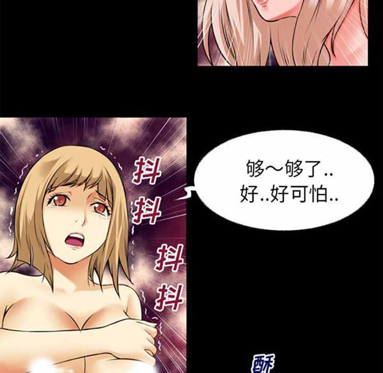 第 41 话 - 第52.jpg页