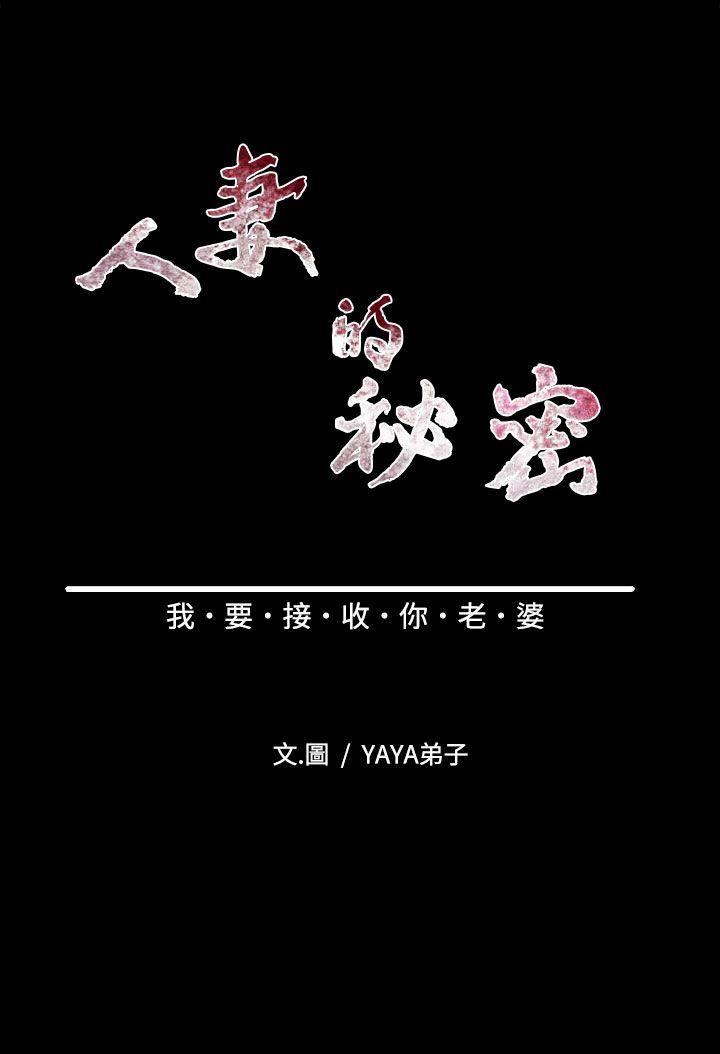 第 6 话 - 第7.jpg页