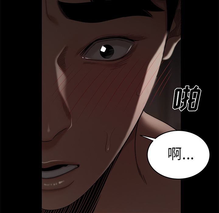 第 7 话 - 第32.jpg页