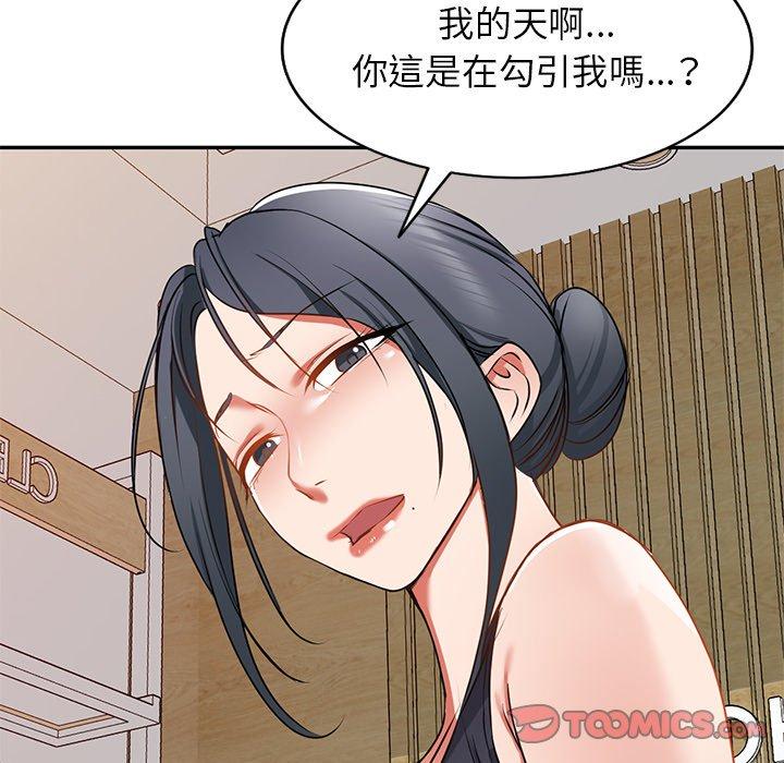 第14话 - 第84.jpg页
