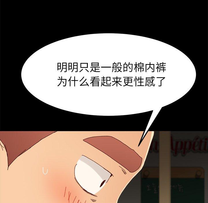 第35话 - 第106.jpg页