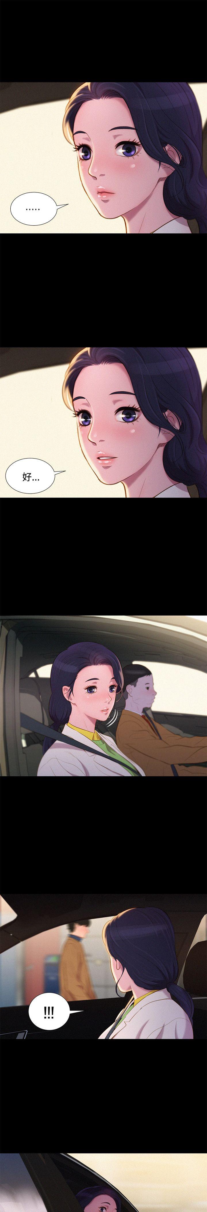 第 43 话 - 第10.jpg页