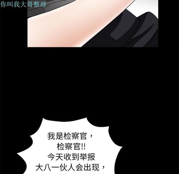 第 4 话 - 第97.jpg页