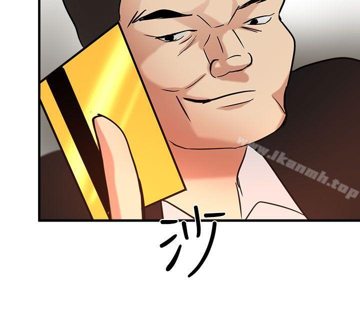第14话 - 第10.jpg页