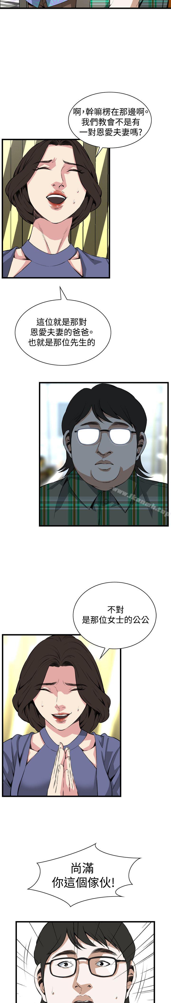 第78話 - 第4.jpg页
