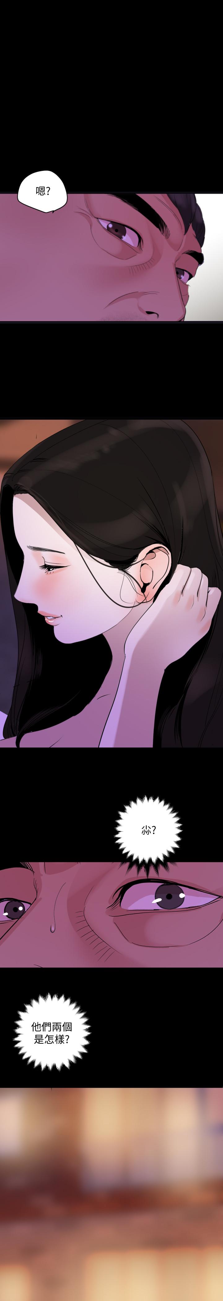 第18话-带我去安静的地方 - 第1.jpg页
