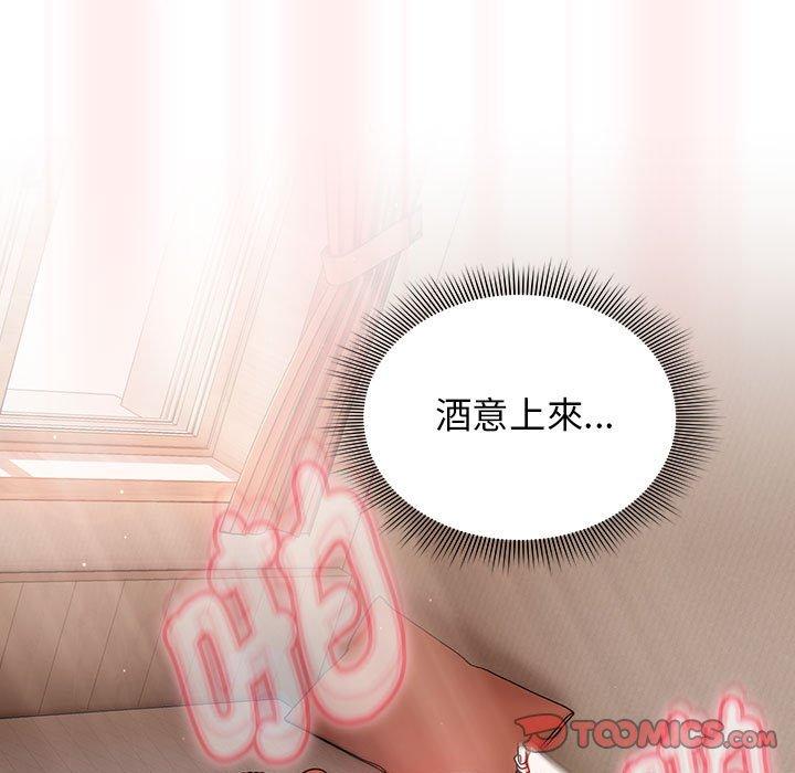 第36话 - 第93.jpg页