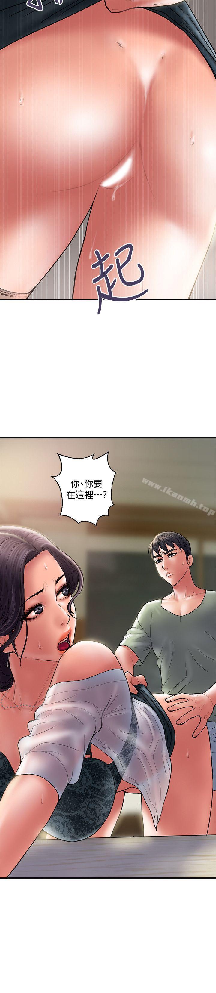 第5话-今天来点特别的吧 - 第16.jpg页