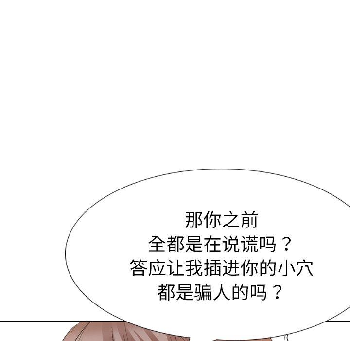 第 28 话 - 第22.jpg页