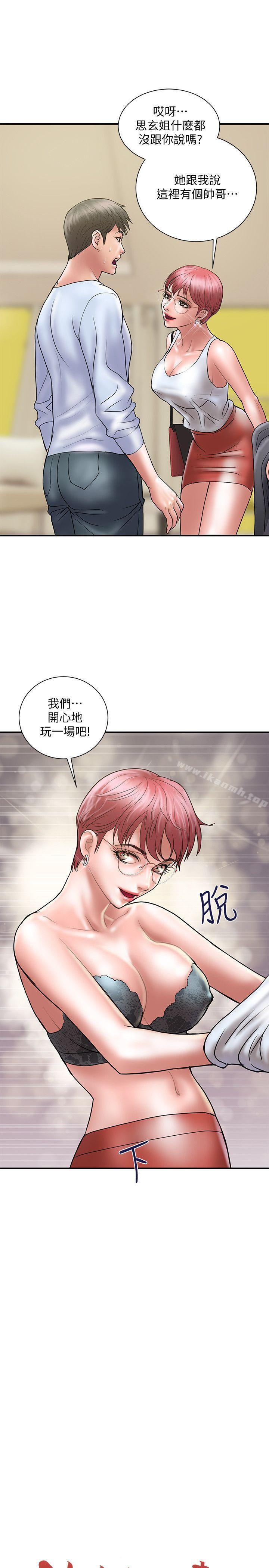第10话-大嫂的考验 - 第1.jpg页