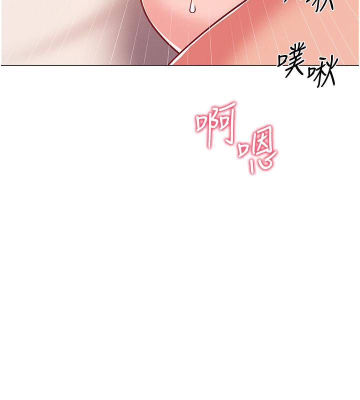第40話-好舒服，快放進來 - 第31.jpg页