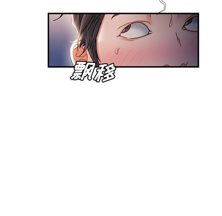 第 30 话 - 第109.jpg页