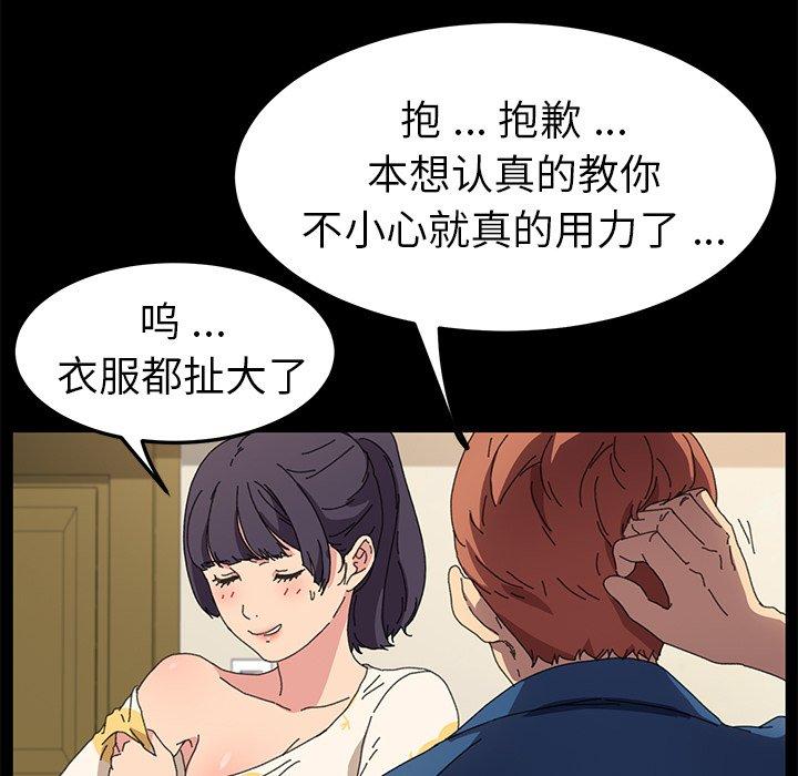 第63话 - 第74.jpg页