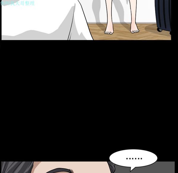 第 17 话 - 第94.jpg页