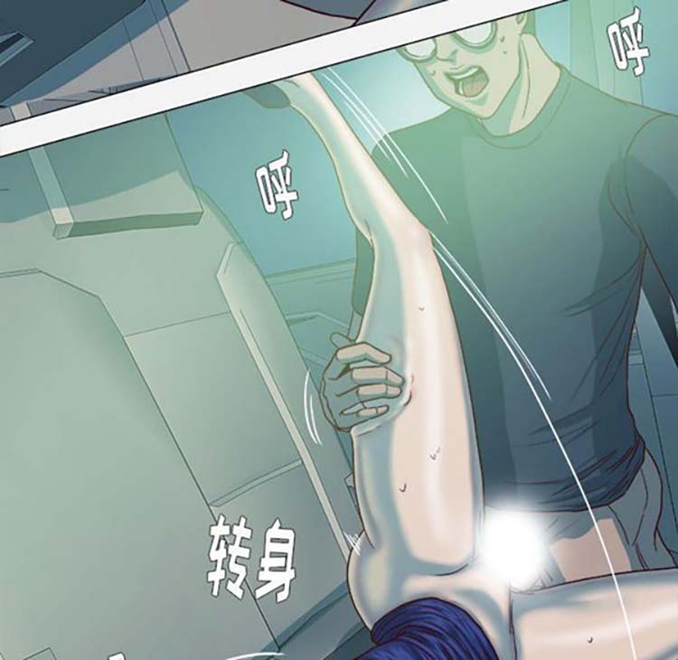第 21 话 - 第51.jpg页