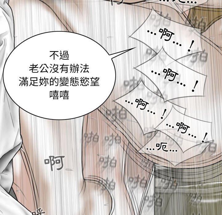 第15話 - 第117.jpg页