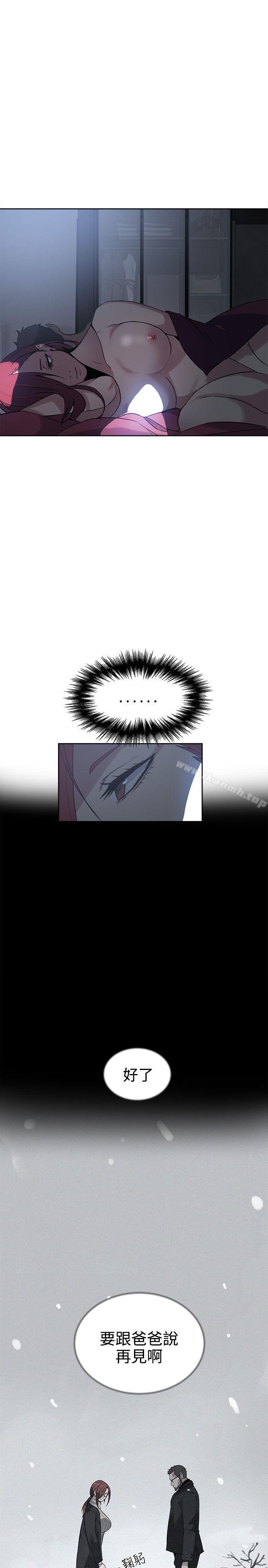 第38话 - 第10.jpg页