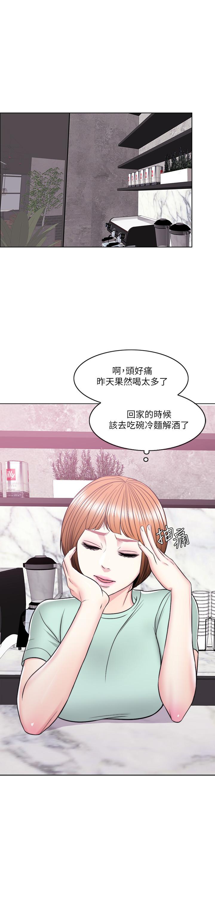 第11話-人妻要求電愛 - 第29.jpg页