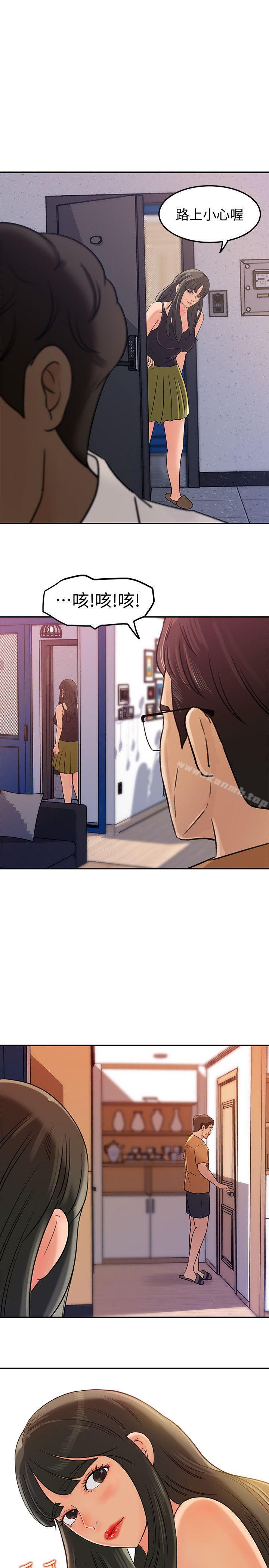 第7話-老公不在家的週末夜晚 - 第24.jpg页