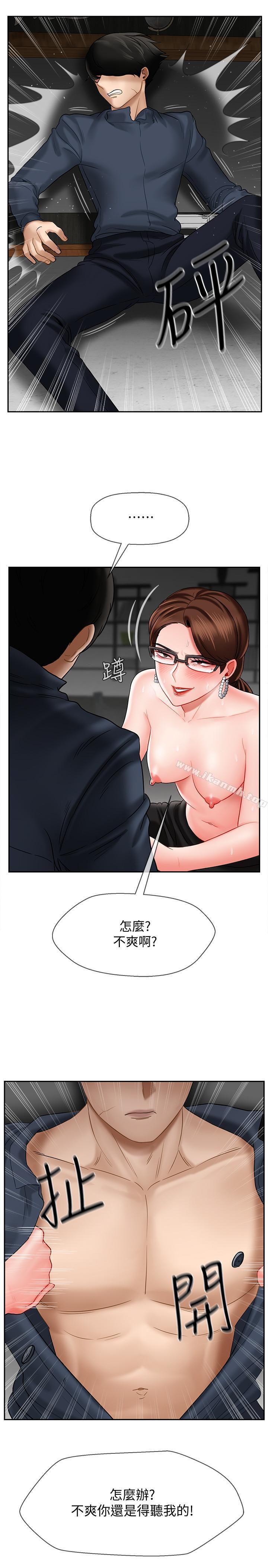 第10話-綁架事蹟敗露 - 第25.jpg页