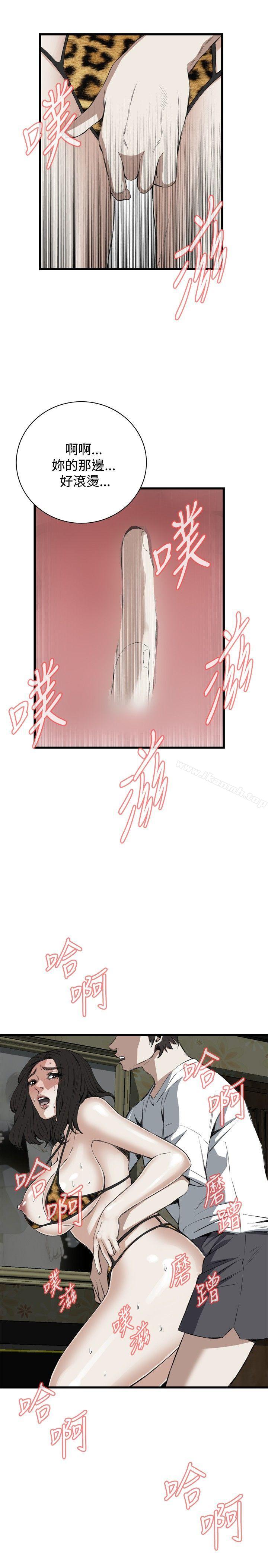 第53話 - 第9.jpg页
