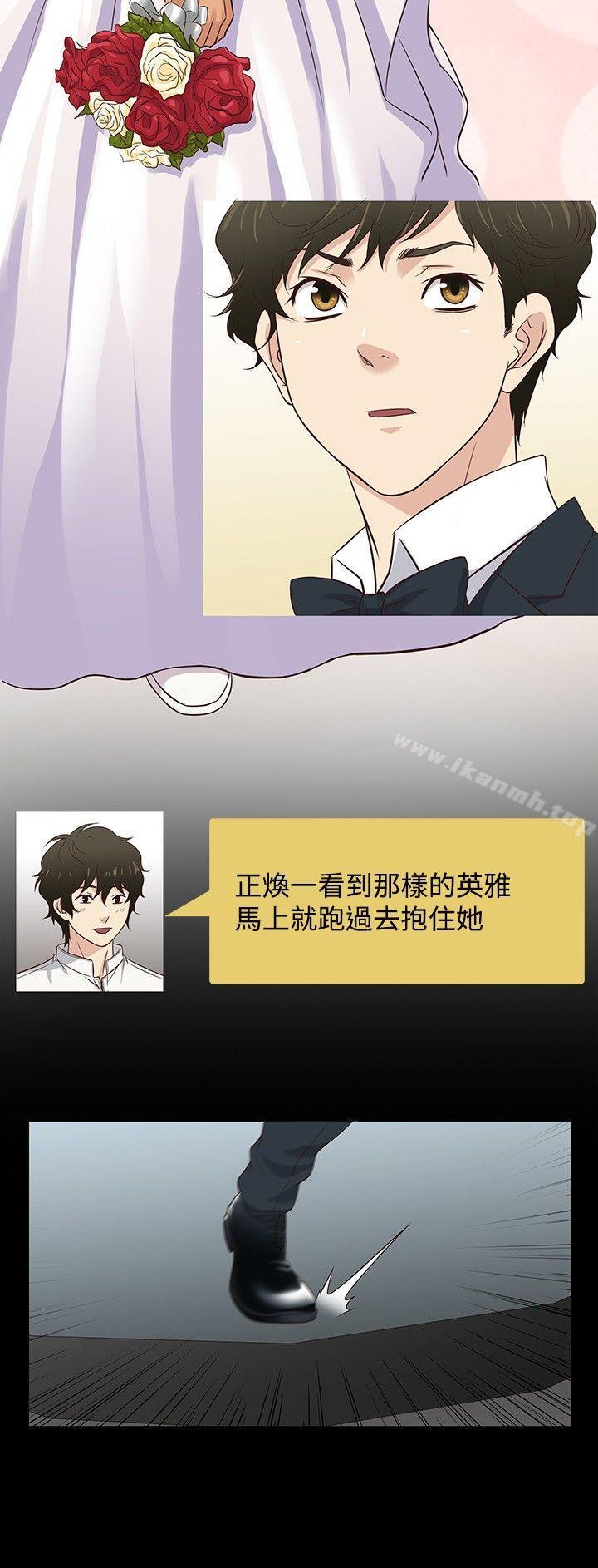 第33话 - 第6.jpg页