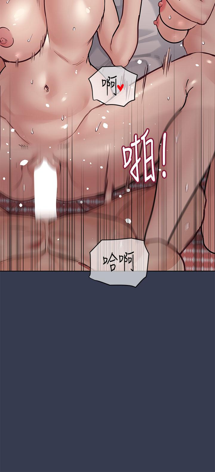第67話-性感的嬌喘聲 - 第50.jpg页