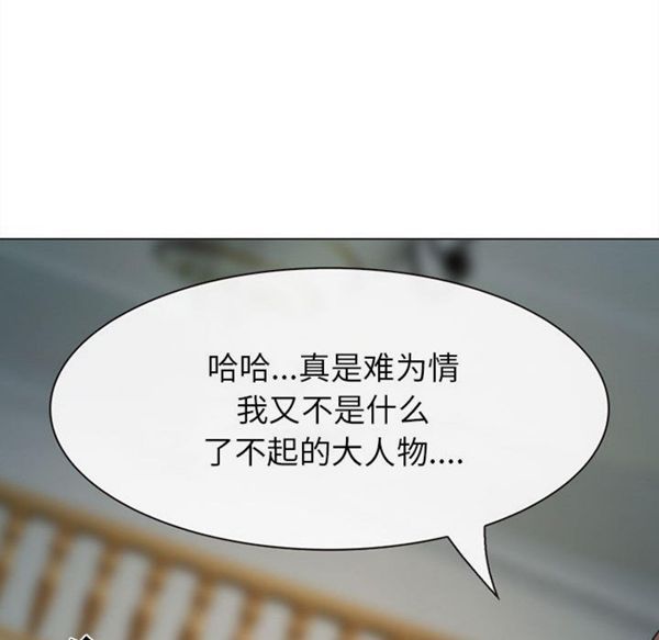第 29 话 - 第120.jpg页