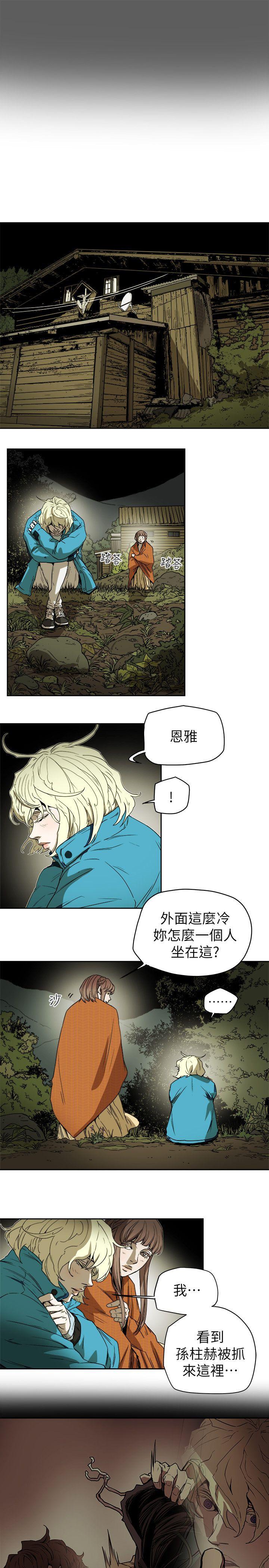 第 83 话 - 第3.jpg页