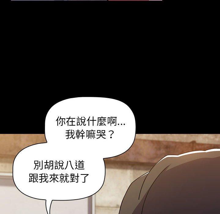 第16话 - 第38.jpg页