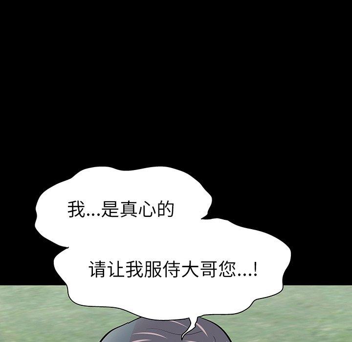 第101话 - 第43.jpg页