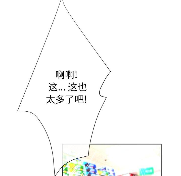 第7话 - 第64.jpg页