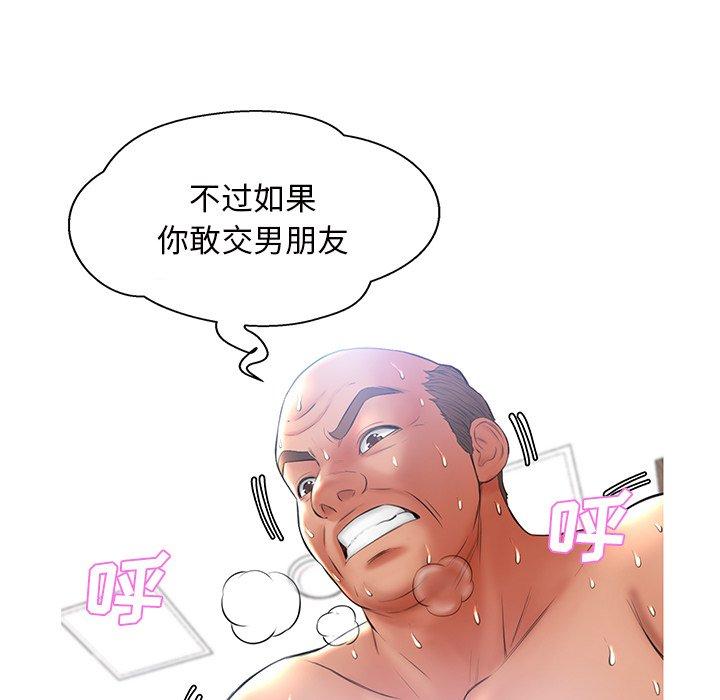第 15 话 - 第101.jpg页