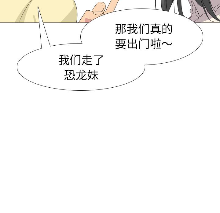第 1 话 - 第38.jpg页