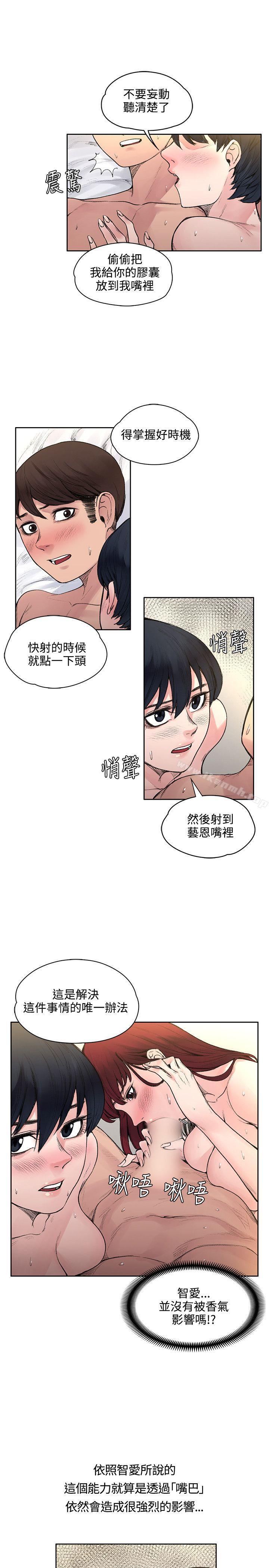 第18話 - 第7.jpg页
