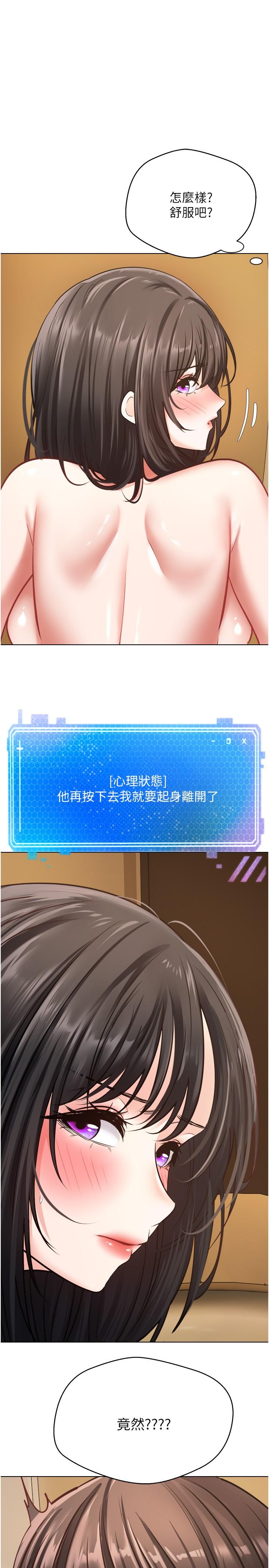 第12话-被男人的手弄湿的人妻 - 第1.jpg页