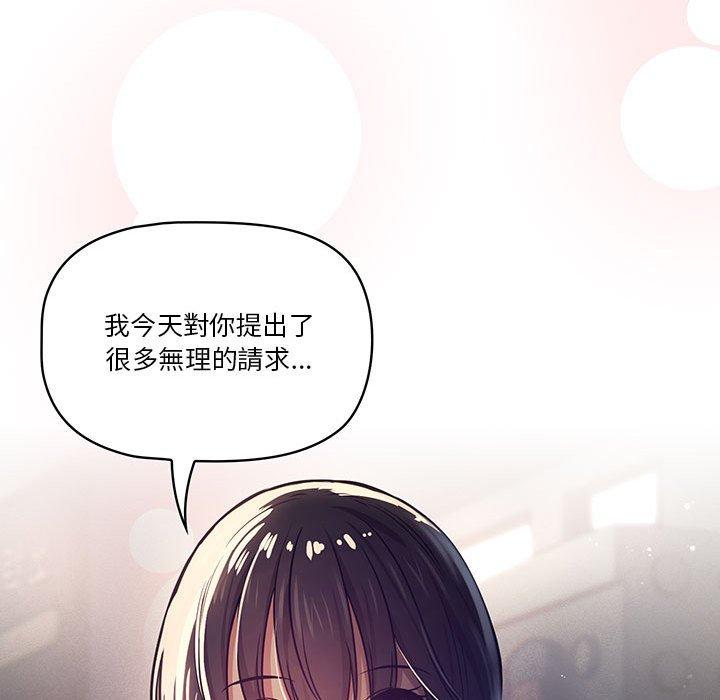 第57话 - 第70.jpg页