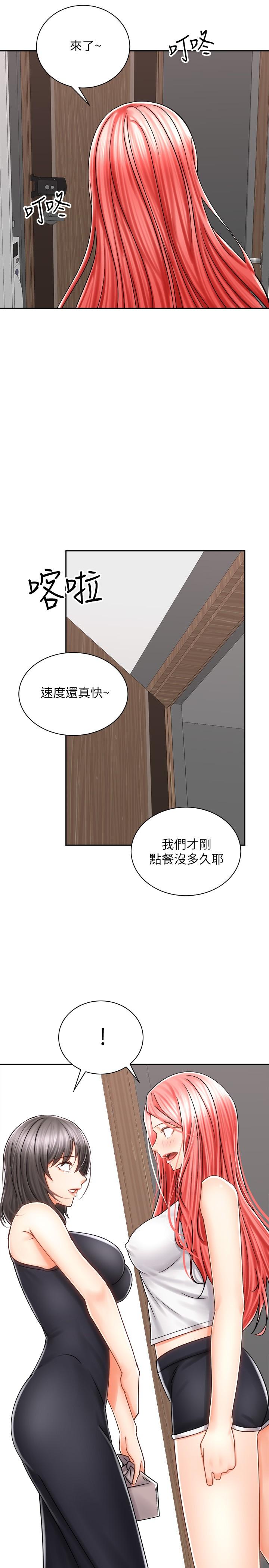 第9話-我來幫你解決 - 第39.jpg页
