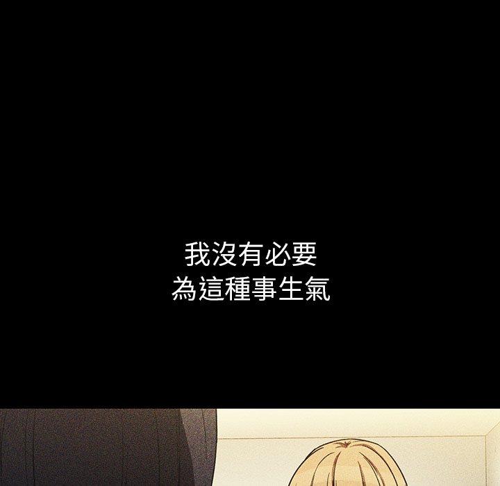 第46话 - 第29.jpg页