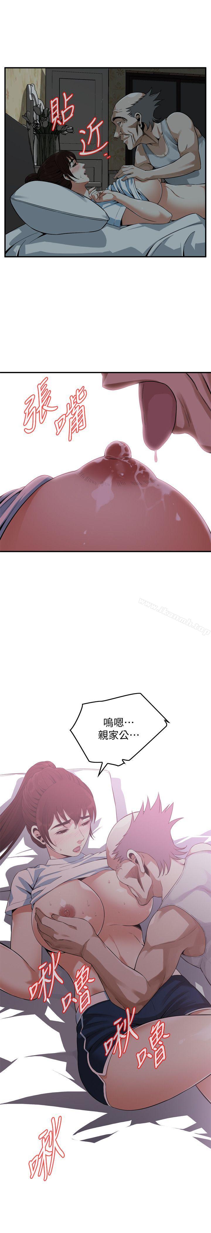 第138話-您這樣會被抓包啦 - 第22.jpg页