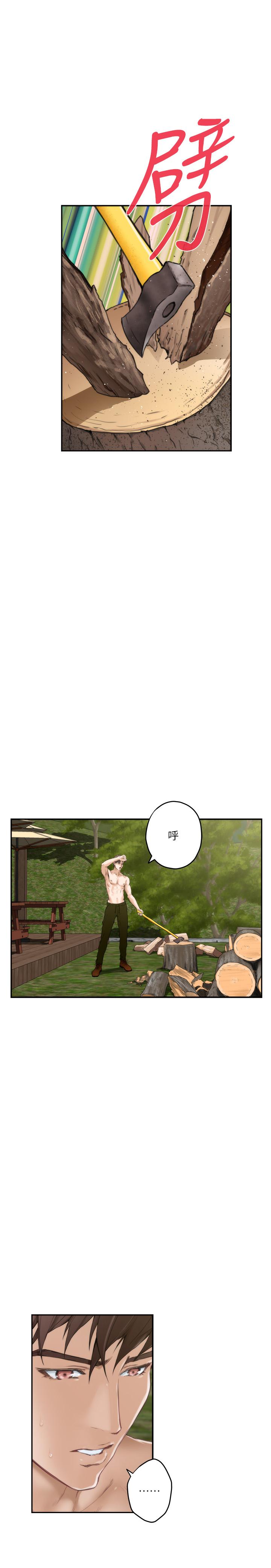 第98话-就算只能在梦里见你 - 第29.jpg页