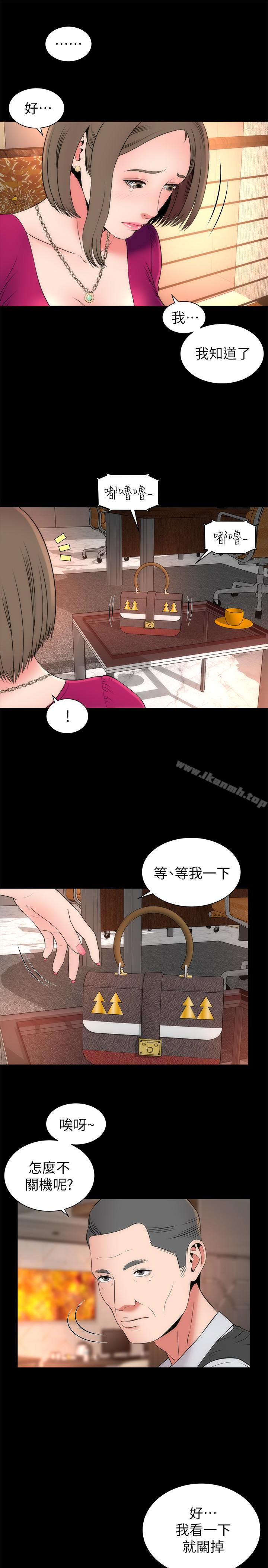 第19話-我的女兒…不行… - 第10.jpg页
