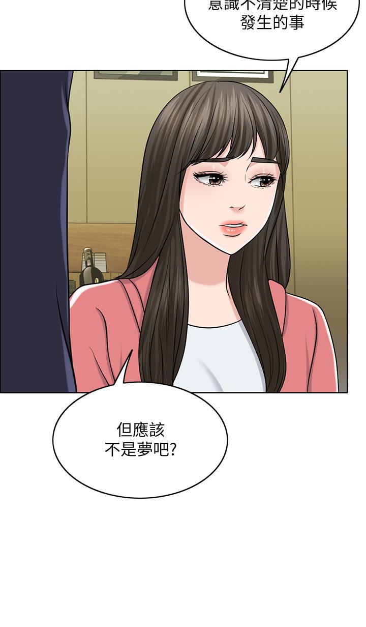 第27话-在品筑身边打转的英杰 - 第26.jpg页