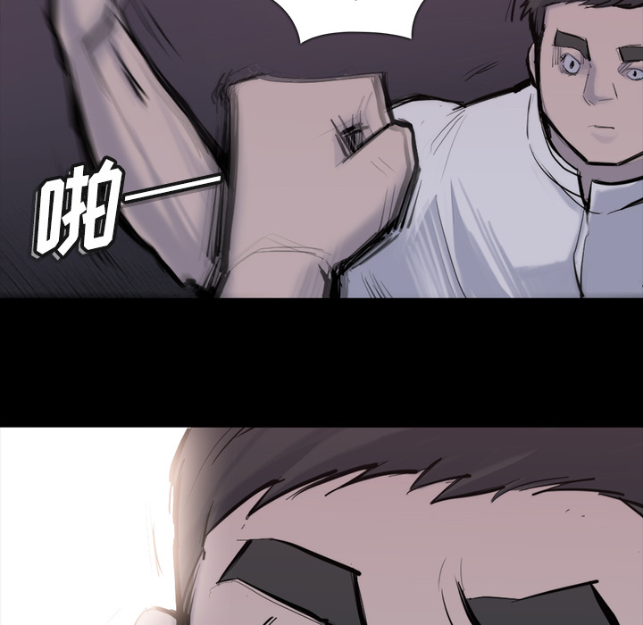 第 27 话 - 第84.jpg页